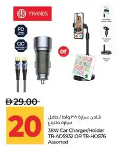 Lulu Hypermarket 38W Car Charger/Holder TR-AD5932 OR TR-HO576 Assorted offer