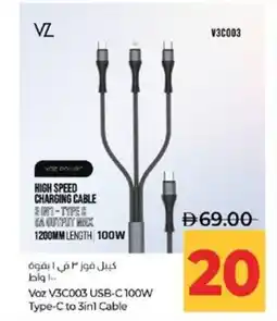 Lulu Hypermarket Voz V3C003 USB-C 100W Type-C to 3in1 Cable offer