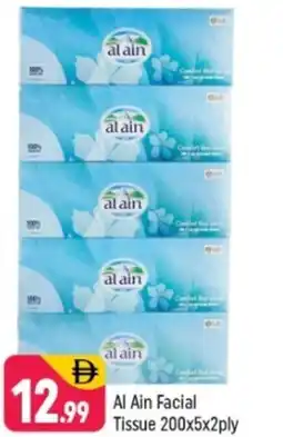 Shaklan Al ain facial tissue offer