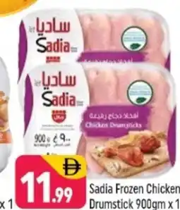 Shaklan Sadia frozen chicken drumstick offer