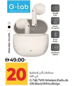 Lulu Hypermarket G-Tab TWS Wireless Earbuds X15 Black/White/Beige offer