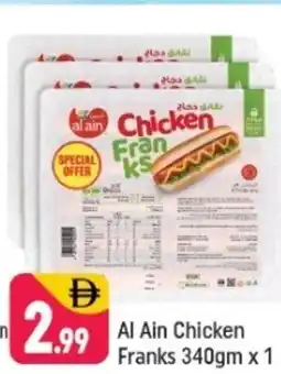 Shaklan Al ain chicken franks offer