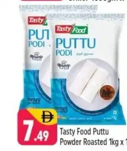 Shaklan Tasty food puttu powder roasted offer