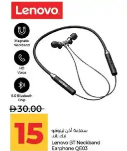 Lulu Hypermarket Lenovo BT Neckband Earphone QE03 offer