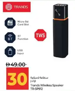 Lulu Hypermarket Trands Wireless Speaker TR-SP912 offer