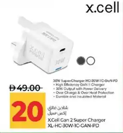 Lulu Hypermarket XCell Gan 2 Super Charger XL-HC-30W-IC-GAN-PD offer