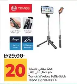Lulu Hypermarket Trands Wireless Selfie Stick Tripod TR-NB-008BS offer