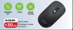 Lulu Hypermarket Wireless Mouse OMR242 offer