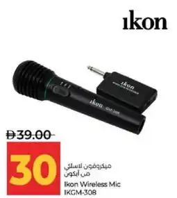 Lulu Hypermarket Ikon Wireless Mic IKGM-308 offer
