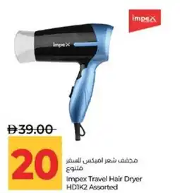 Lulu Hypermarket Impex Travel Hair Dryer HD1K2 Assorted offer