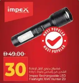 Lulu Hypermarket Impex Rechargeable LED Flashlight 10W Hunter ZO offer