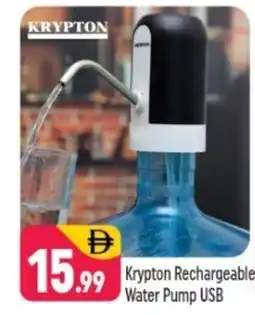 Shaklan Krypton rechargeable water pump usb offer