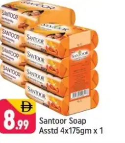 Shaklan Santoor soap asstd offer