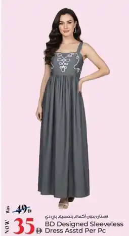 Kenz Hypermarket Bd designed sleeveless dress asstd offer