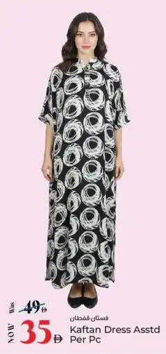 Kenz Hypermarket Kaftan dress asstd offer