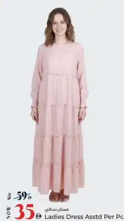 Kenz Hypermarket Ladies dress asstd offer