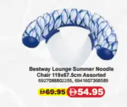 Union Coop Bestway Lounge Summer Noodle Chair Assorted offer