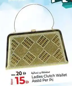 Kenz Hypermarket Ladies clutch wallet asstd offer