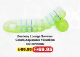 Union Coop Bestway Lounge Summer Colors Adjustable offer