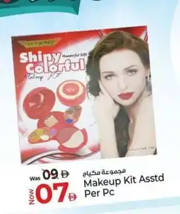Kenz Hypermarket Makeup kit asstd offer