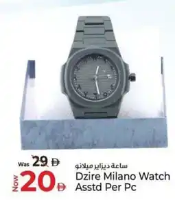 Kenz Hypermarket Dzire milano watch asstd offer
