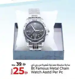 Kenz Hypermarket Bt famous metal chain watch asstd offer