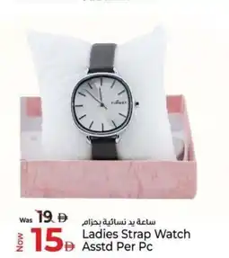 Kenz Hypermarket Ladies strap watch asstd offer