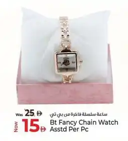 Kenz Hypermarket Bt fancy chain watch asstd offer