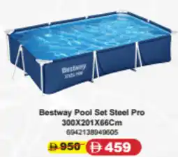 Union Coop Bestway Pool Set Steel Pro offer