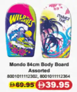 Union Coop Mondo Body Board Assorted offer