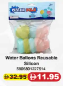 Union Coop Water Ballons Reusable Silicon offer