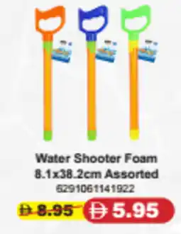 Union Coop Water Shooter Foam Assorted offer