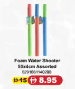 Union Coop Foam Water Shooter Assorted offer