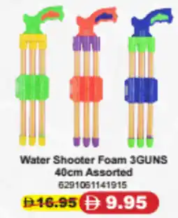 Union Coop Water Shooter Foam Assorted offer