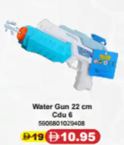 Union Coop Water Gun Cdu 6 offer