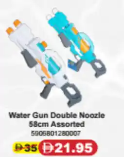 Union Coop Water Gun Double Noozle Assorted offer