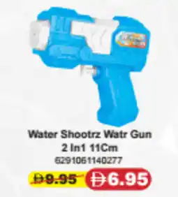 Union Coop Water Shootrz Watr Gun 2 In1 offer