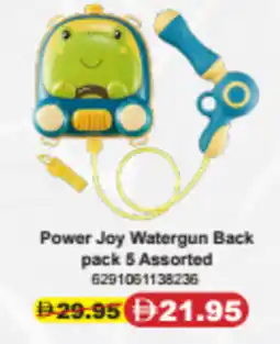 Union Coop Power Joy Watergun Back Pack 5 Assorted offer