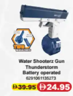 Union Coop Water Shooterz Gun Thunderstorm Battery operated offer