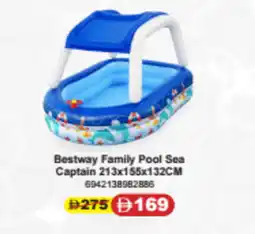 Union Coop Bestway Family Pool Sea Captain offer