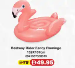Union Coop Bestway Rider Fancy Flamingo offer
