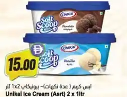 Almaya supermarket Unikai Ice Cream (Asrt) offer