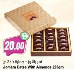Almaya supermarket Jomara Dates With Almonds offer