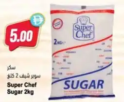 Almaya supermarket Super Chef Sugar offer