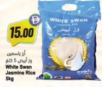 Almaya supermarket White Swan Jasmine Rice offer