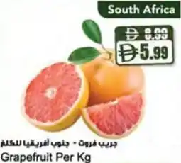 Almaya supermarket Grapefruit offer