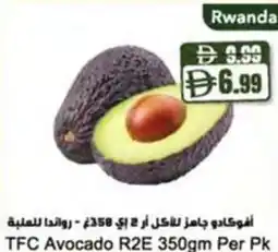 Almaya supermarket TFC Avocado R2E offer
