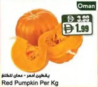 Almaya supermarket Red Pumpkin offer