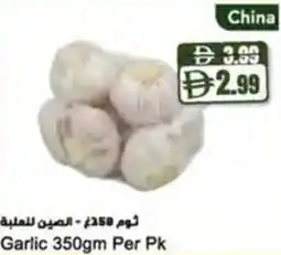 Almaya supermarket Garlic offer