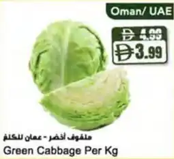 Almaya supermarket Green Cabbage offer